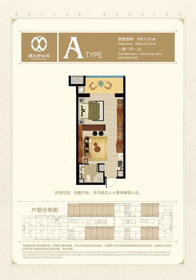 户型图1.jpg