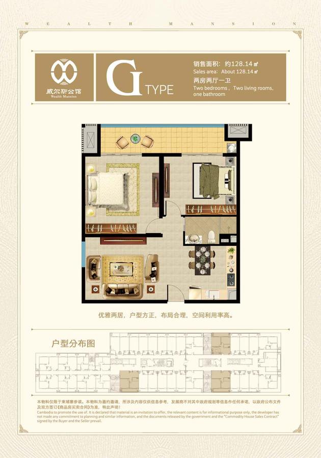 户型图4.jpg