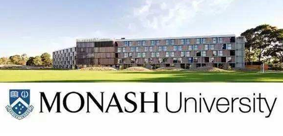 蒙纳士大学