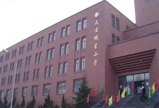 小别离大连土豪学校小学篇